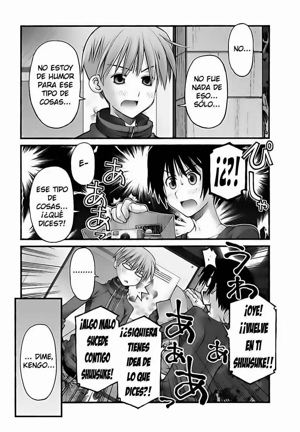 Onii-chan no Koto Nanka Zenzen Suki janain dakara ne!! (2016) - Capítulo 74 - Página 11 - LectorTMOo