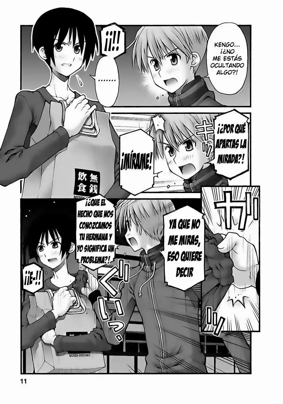 Onii-chan no Koto Nanka Zenzen Suki janain dakara ne!! (2016) - Capítulo 74 - Página 13 - LectorTMOo