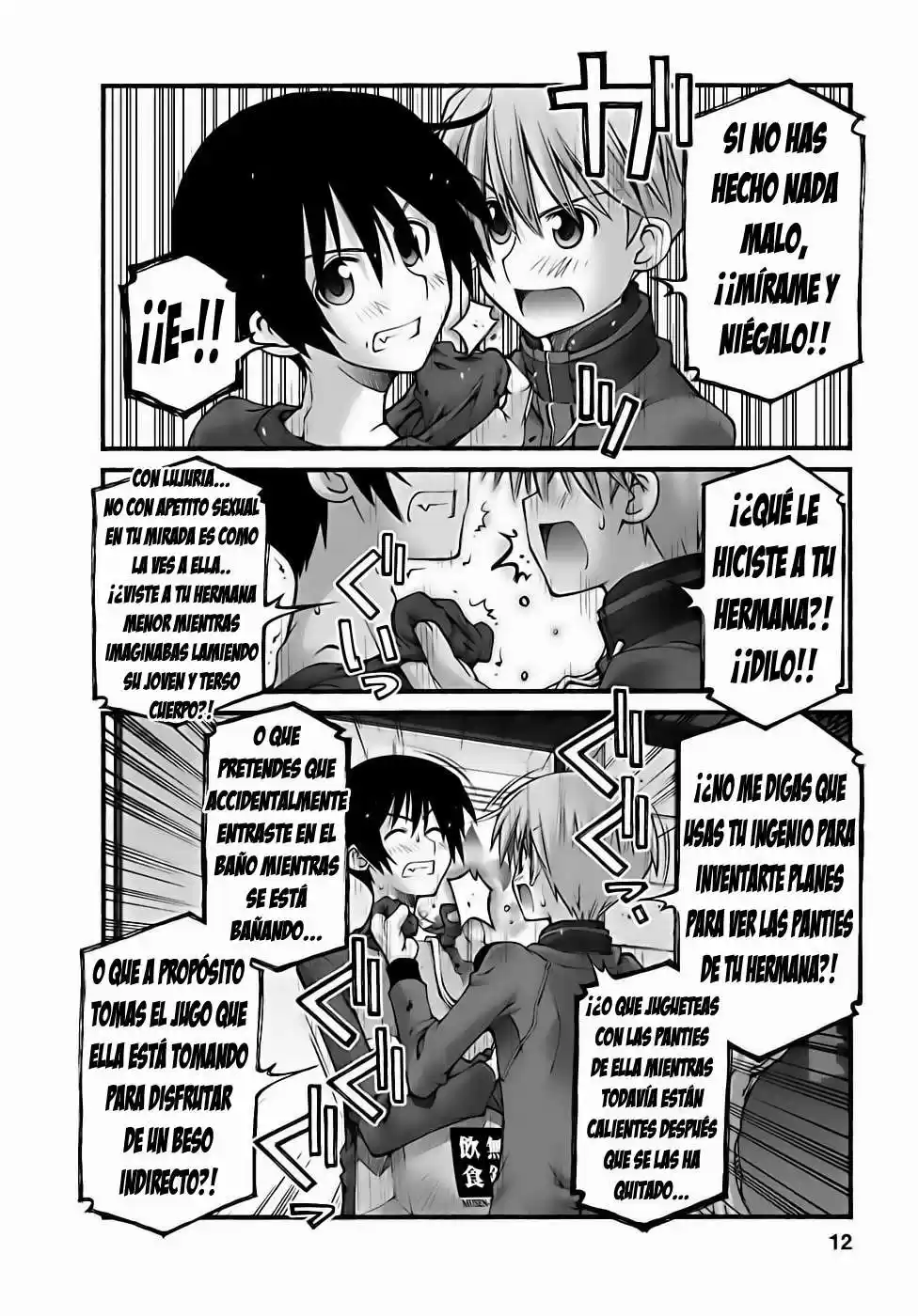 Onii-chan no Koto Nanka Zenzen Suki janain dakara ne!! (2016) - Capítulo 74 - Página 14 - LectorTMOo