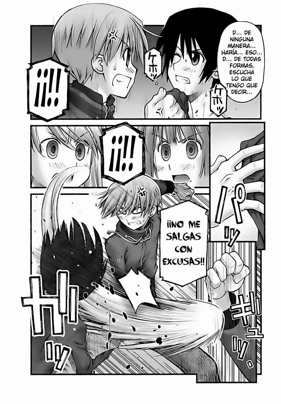 Onii-chan no Koto Nanka Zenzen Suki janain dakara ne!! (2016) - Capítulo 74 - Página 16 - LectorTMOo