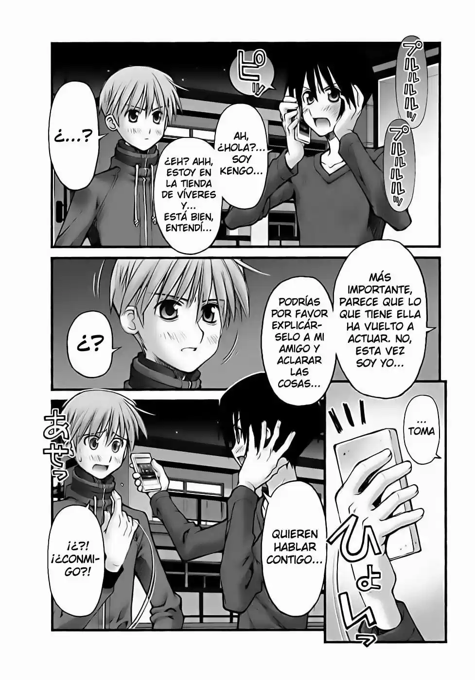 Onii-chan no Koto Nanka Zenzen Suki janain dakara ne!! (2016) - Capítulo 74 - Página 20 - LectorTMOo