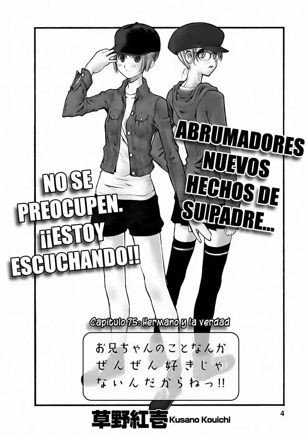 Onii-chan no Koto Nanka Zenzen Suki janain dakara ne!! (2016) - Capítulo 75 - Página 6 - LectorTMOo