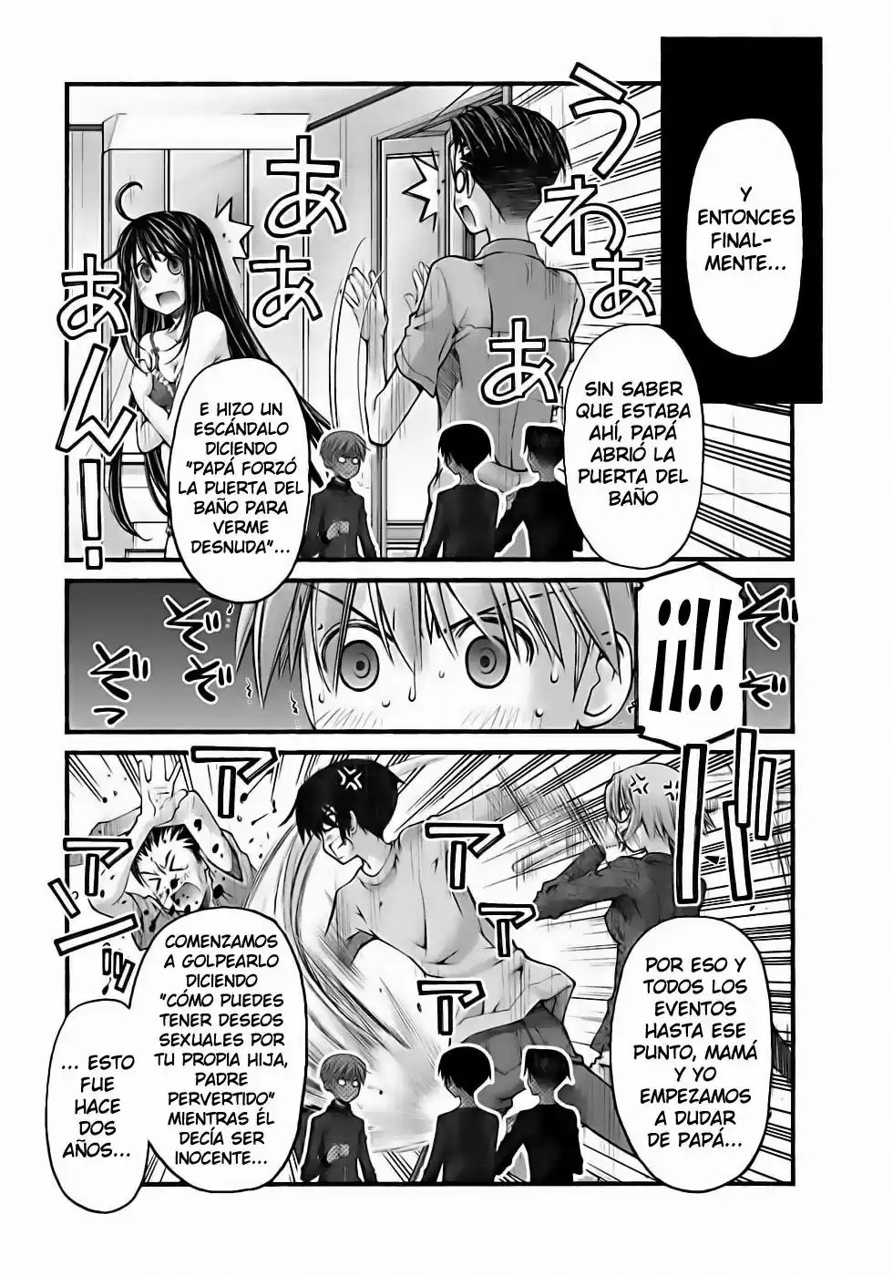 Onii-chan no Koto Nanka Zenzen Suki janain dakara ne!! (2016) - Capítulo 75 - Página 13 - LectorTMOo