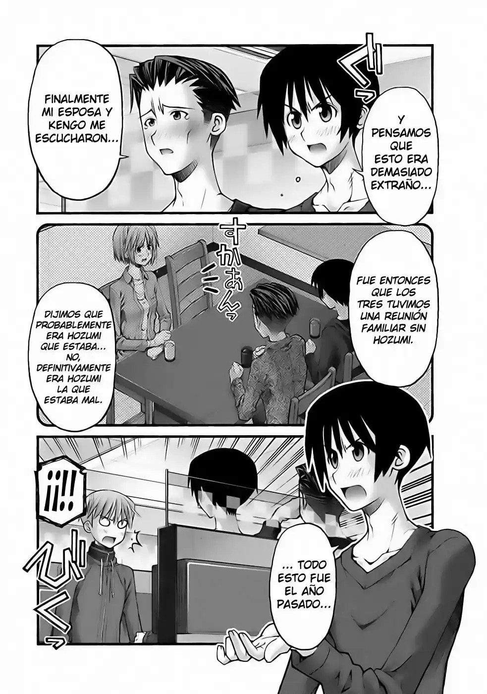Onii-chan no Koto Nanka Zenzen Suki janain dakara ne!! (2016) - Capítulo 75 - Página 15 - LectorTMOo