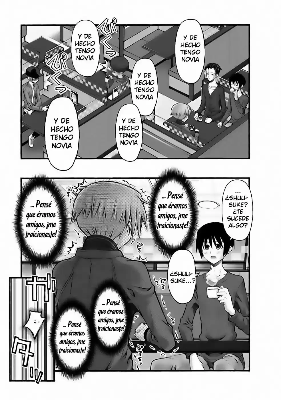 Onii-chan no Koto Nanka Zenzen Suki janain dakara ne!! (2016) - Capítulo 75 - Página 21 - LectorTMOo