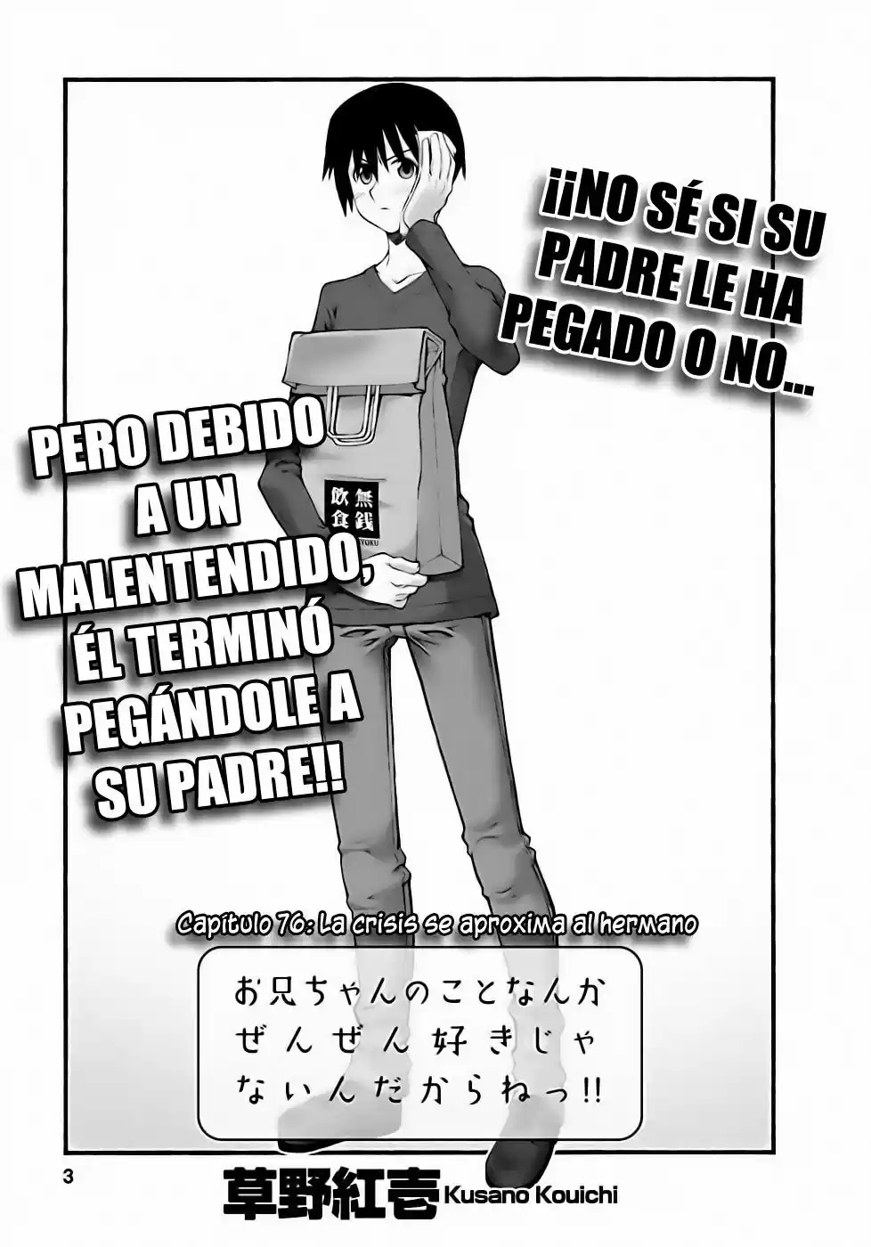 Onii-chan no Koto Nanka Zenzen Suki janain dakara ne!! (2016) - Capítulo 76 - Página 5 - LectorTMOo