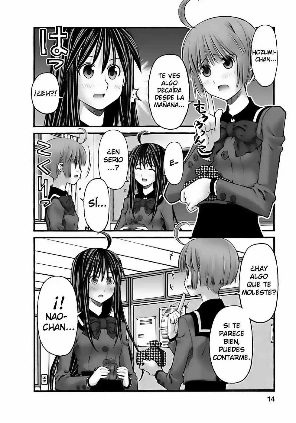 Onii-chan no Koto Nanka Zenzen Suki janain dakara ne!! (2016) - Capítulo 76 - Página 16 - LectorTMOo