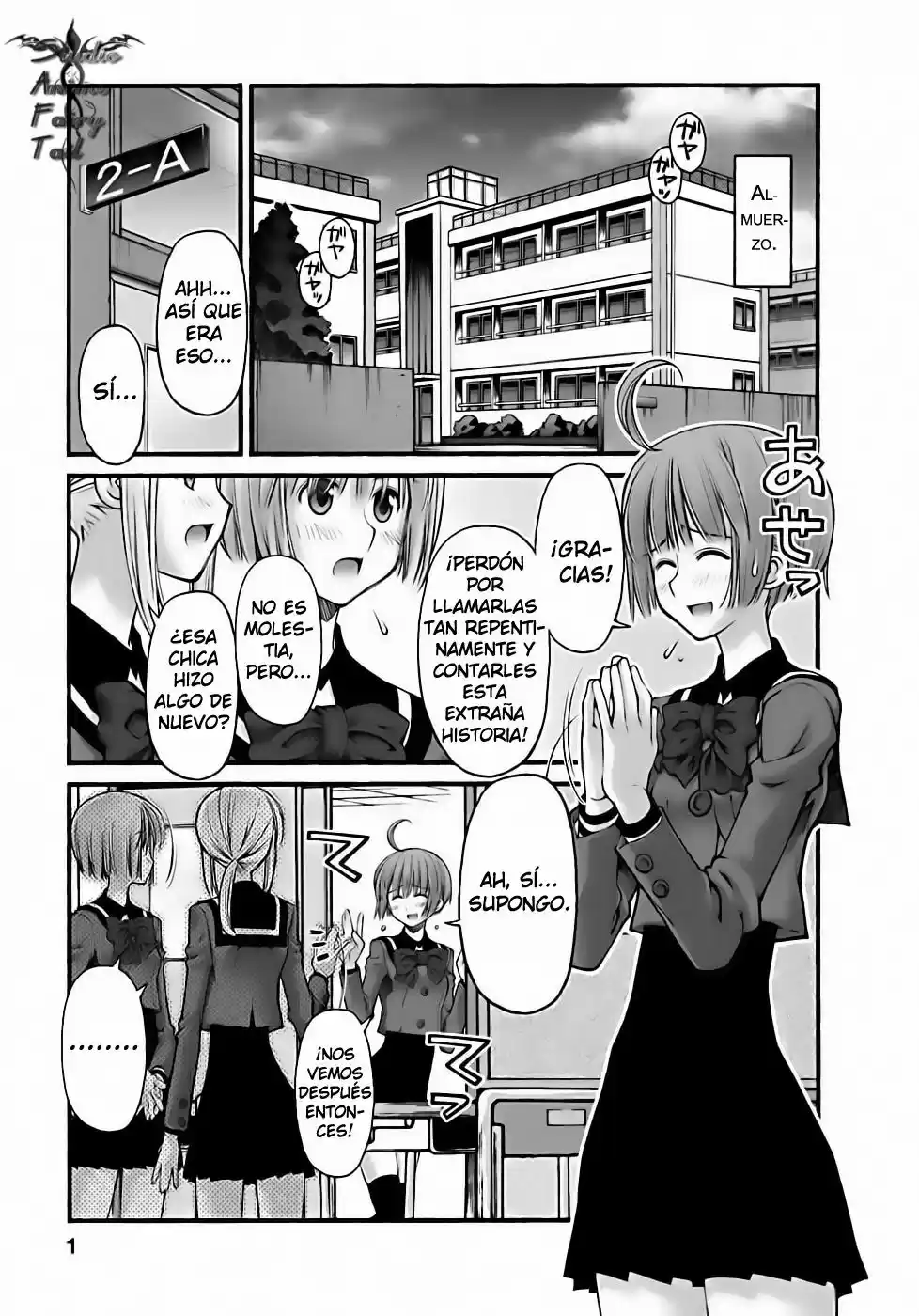 Onii-chan no Koto Nanka Zenzen Suki janain dakara ne!! (2016) - Capítulo 77 - Página 3 - LectorTMOo