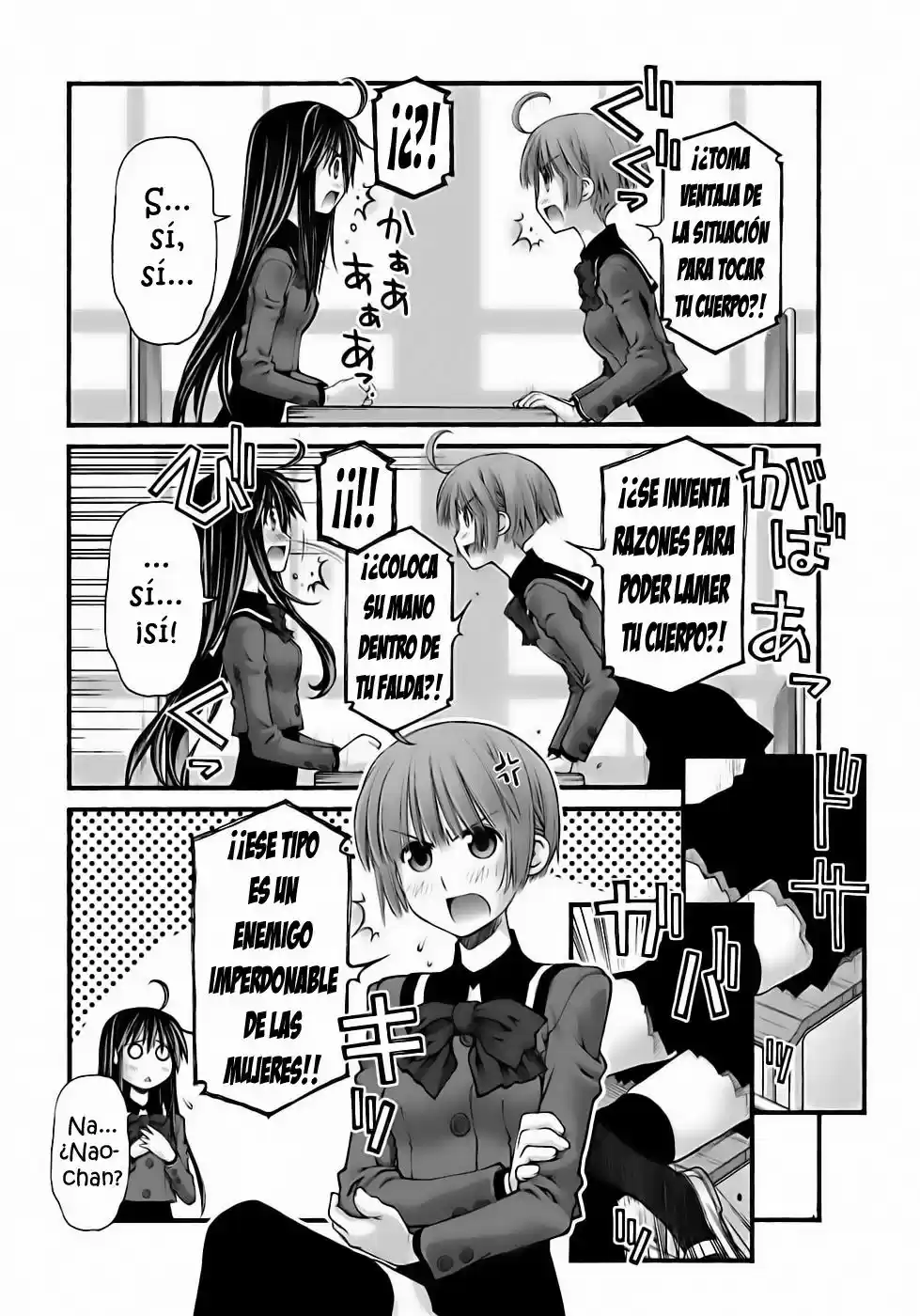 Onii-chan no Koto Nanka Zenzen Suki janain dakara ne!! (2016) - Capítulo 77 - Página 15 - LectorTMOo