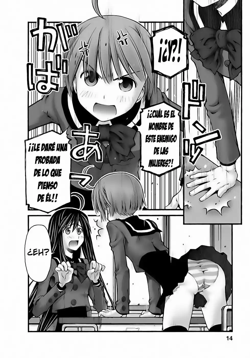 Onii-chan no Koto Nanka Zenzen Suki janain dakara ne!! (2016) - Capítulo 77 - Página 16 - LectorTMOo