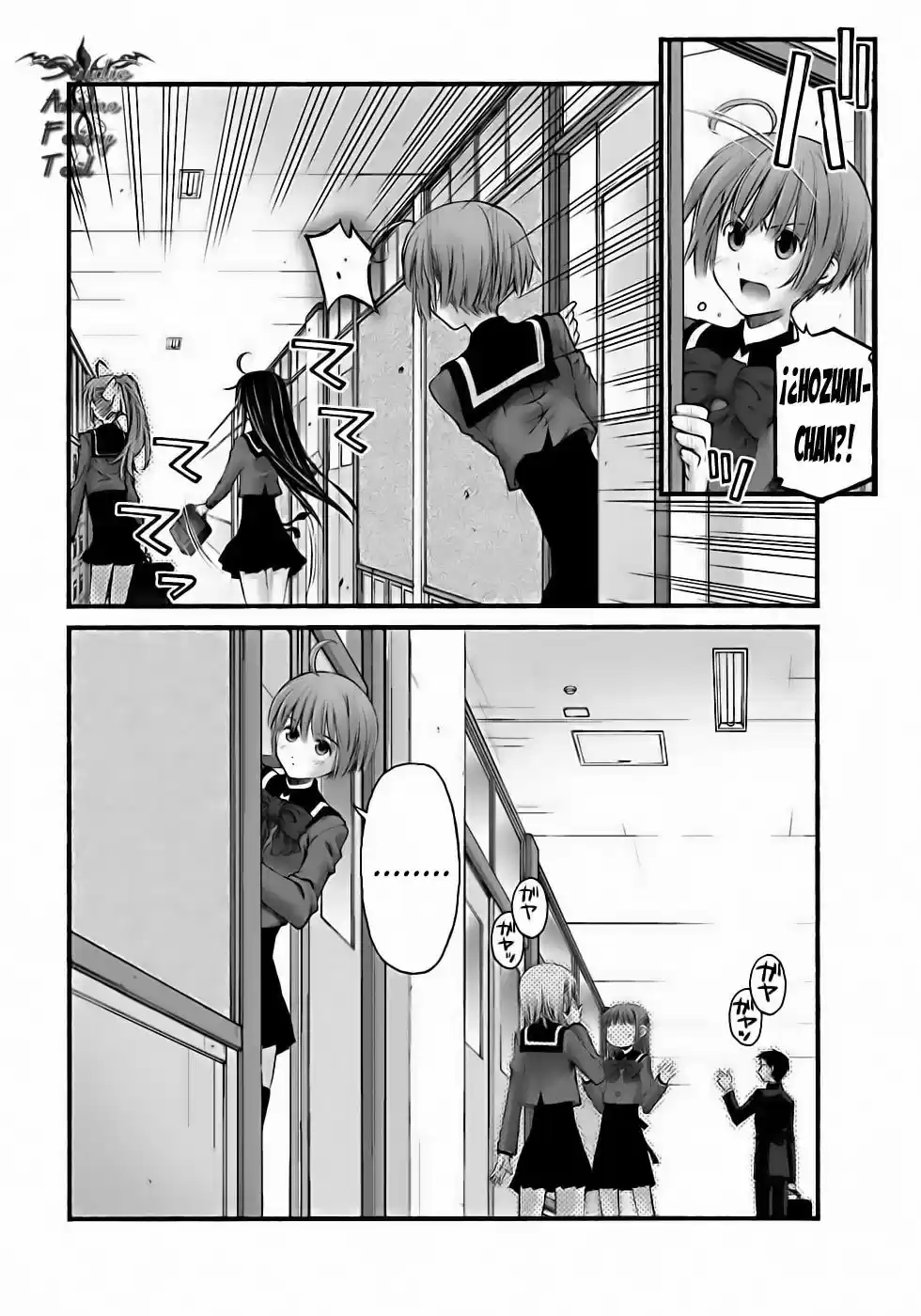 Onii-chan no Koto Nanka Zenzen Suki janain dakara ne!! (2016) - Capítulo 77 - Página 19 - LectorTMOo