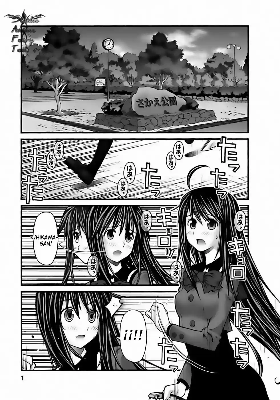 Onii-chan no Koto Nanka Zenzen Suki janain dakara ne!! (2016) - Capítulo 78 - Página 3 - LectorTMOo