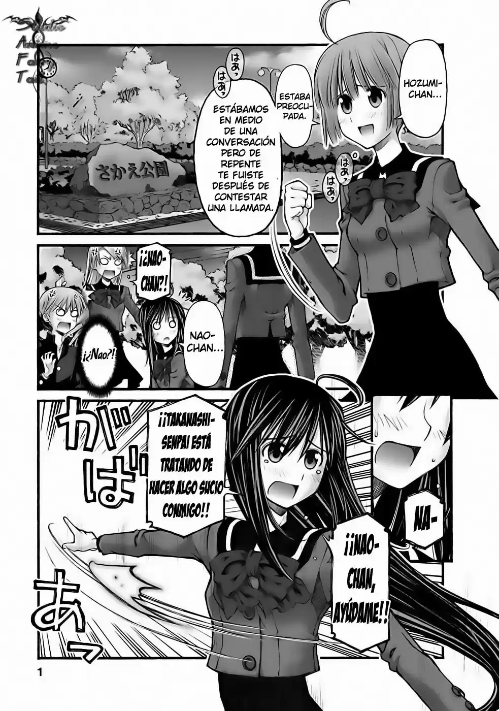 Onii-chan no Koto Nanka Zenzen Suki janain dakara ne!! (2016) - Capítulo 79 - Página 3 - LectorTMOo