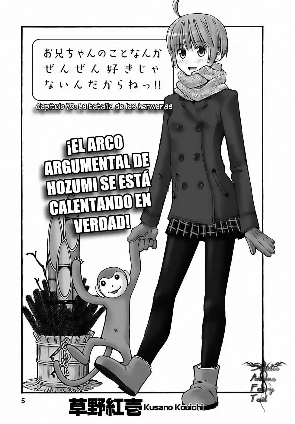 Onii-chan no Koto Nanka Zenzen Suki janain dakara ne!! (2016) - Capítulo 79 - Página 7 - LectorTMOo