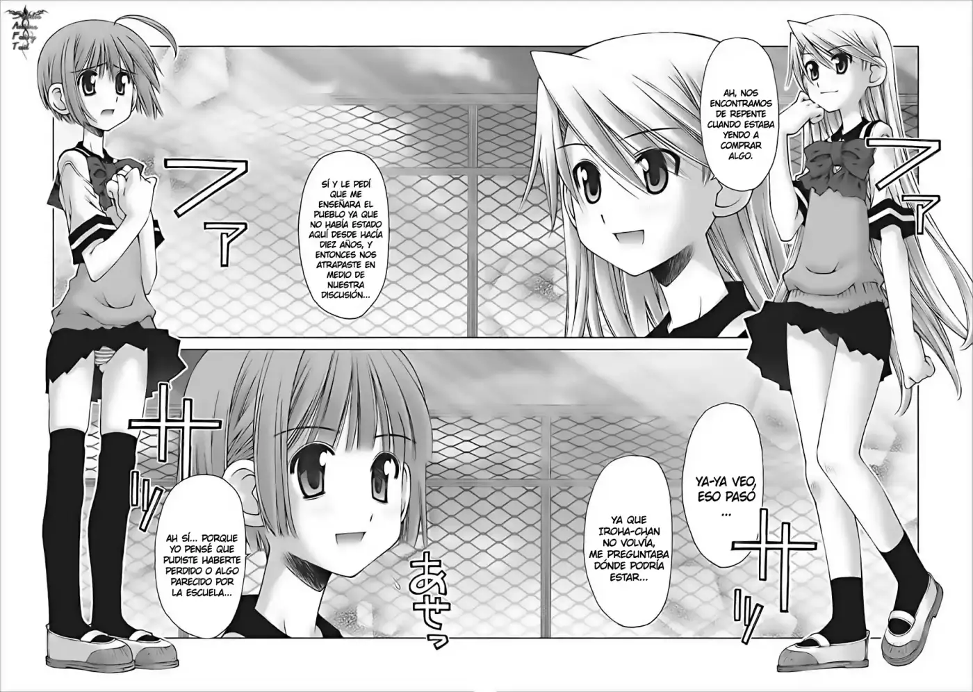 Onii-chan no Koto Nanka Zenzen Suki janain dakara ne!! (2016) - Capítulo 8 - Página 20 - LectorTMOo