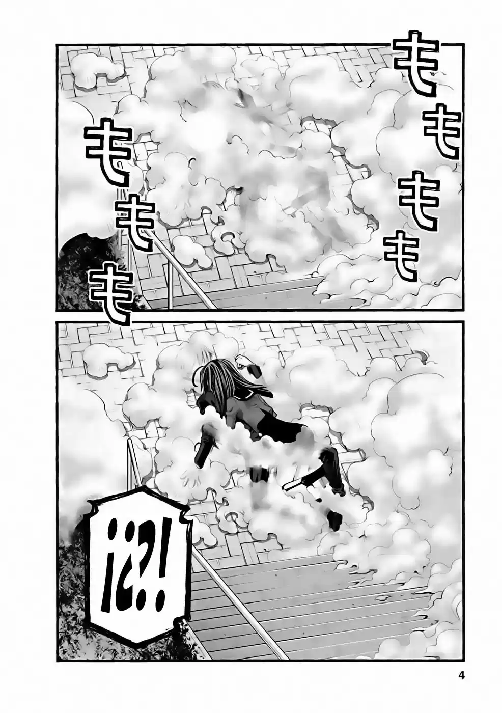 Onii-chan no Koto Nanka Zenzen Suki janain dakara ne!! (2016) - Capítulo 80.5 - Página 6 - LectorTMOo
