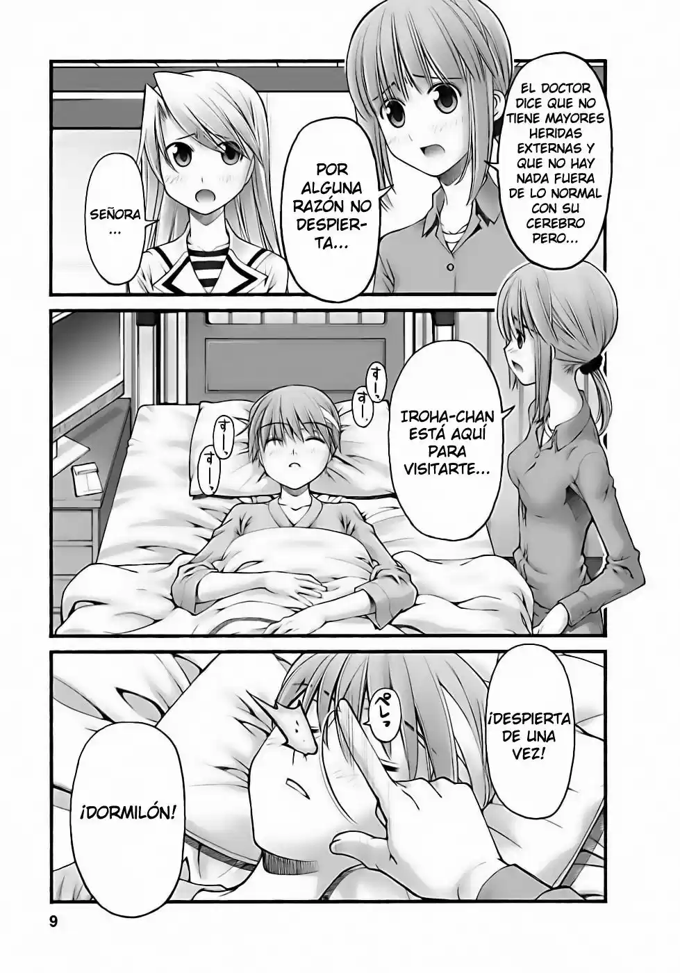 Onii-chan no Koto Nanka Zenzen Suki janain dakara ne!! (2016) - Capítulo 80.5 - Página 11 - LectorTMOo
