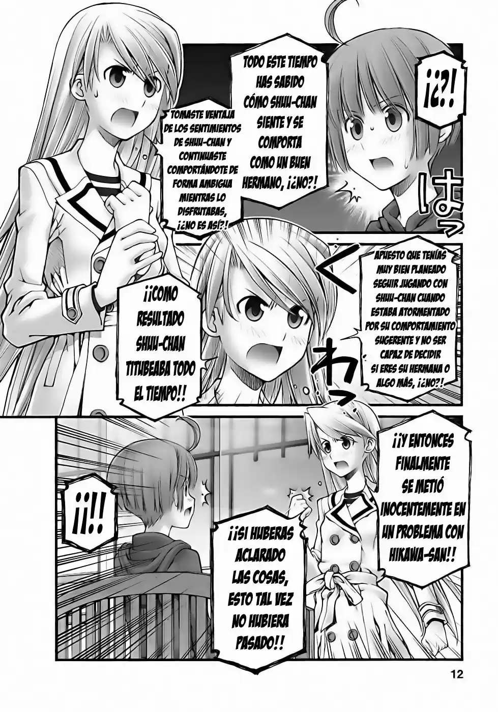 Onii-chan no Koto Nanka Zenzen Suki janain dakara ne!! (2016) - Capítulo 80.5 - Página 14 - LectorTMOo