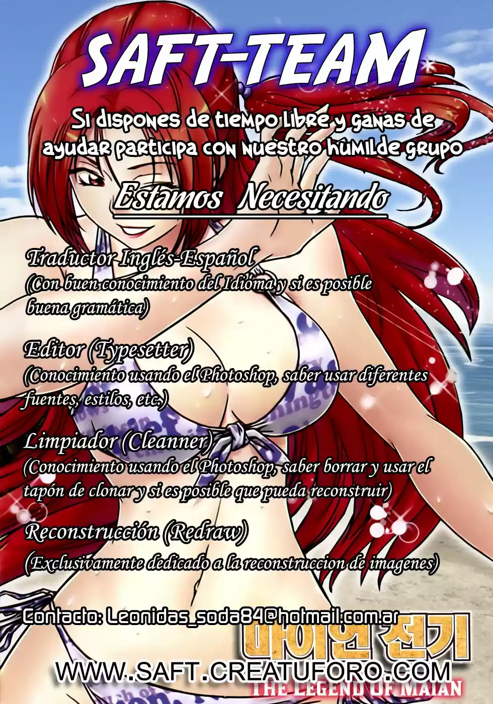 Onii-chan no Koto Nanka Zenzen Suki janain dakara ne!! (2016) - Capítulo 81 - Página 2 - LectorTMOo