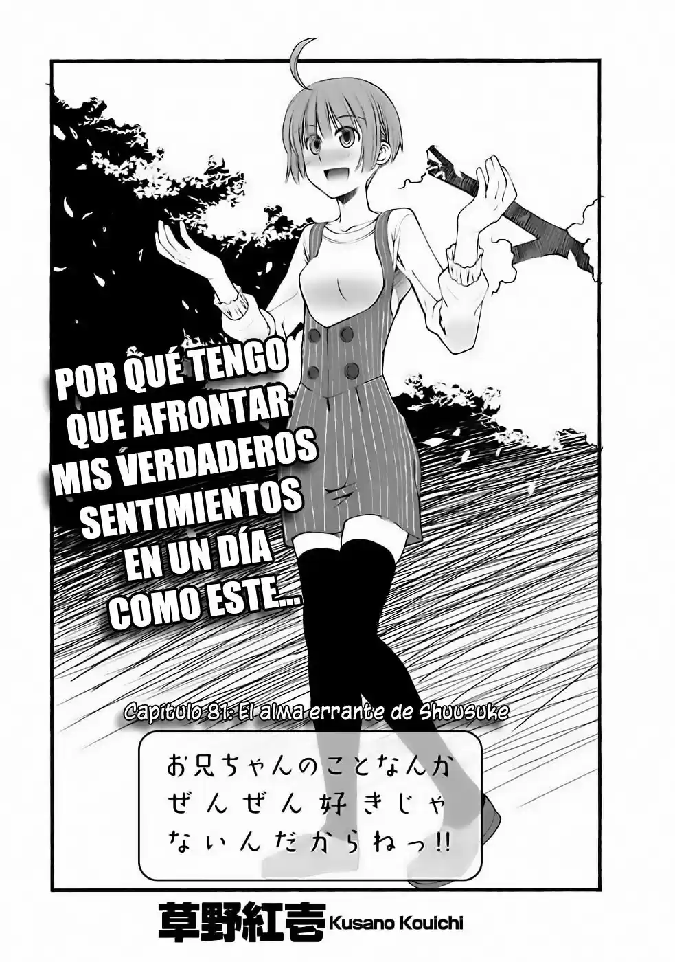 Onii-chan no Koto Nanka Zenzen Suki janain dakara ne!! (2016) - Capítulo 81 - Página 5 - LectorTMOo