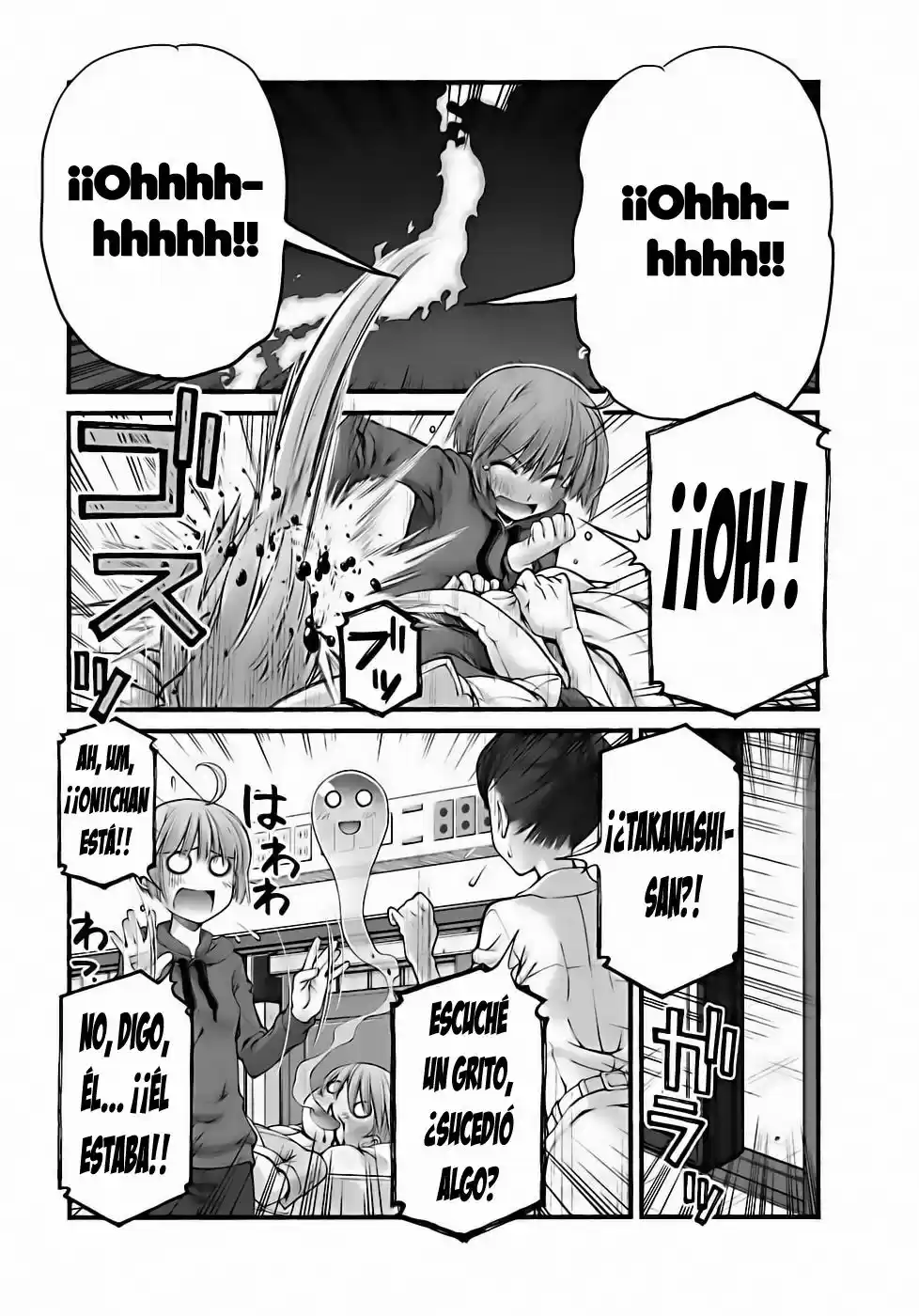 Onii-chan no Koto Nanka Zenzen Suki janain dakara ne!! (2016) - Capítulo 81 - Página 15 - LectorTMOo