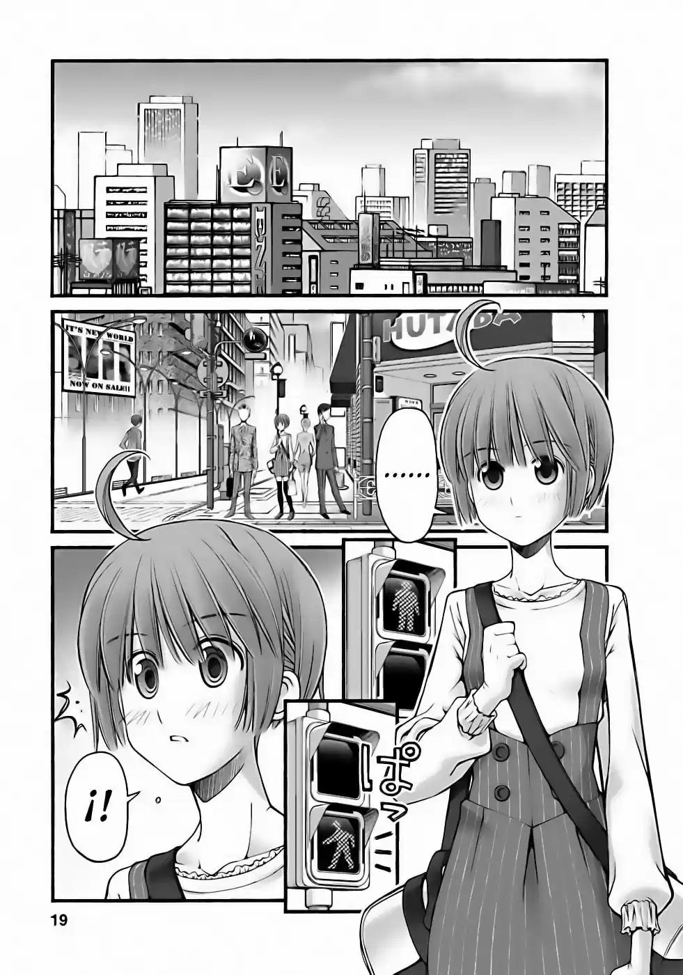 Onii-chan no Koto Nanka Zenzen Suki janain dakara ne!! (2016) - Capítulo 81 - Página 21 - LectorTMOo