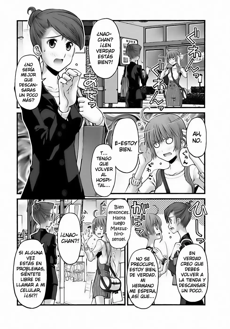 Onii-chan no Koto Nanka Zenzen Suki janain dakara ne!! (2016) - Capítulo 82.5 - Página 5 - LectorTMOo