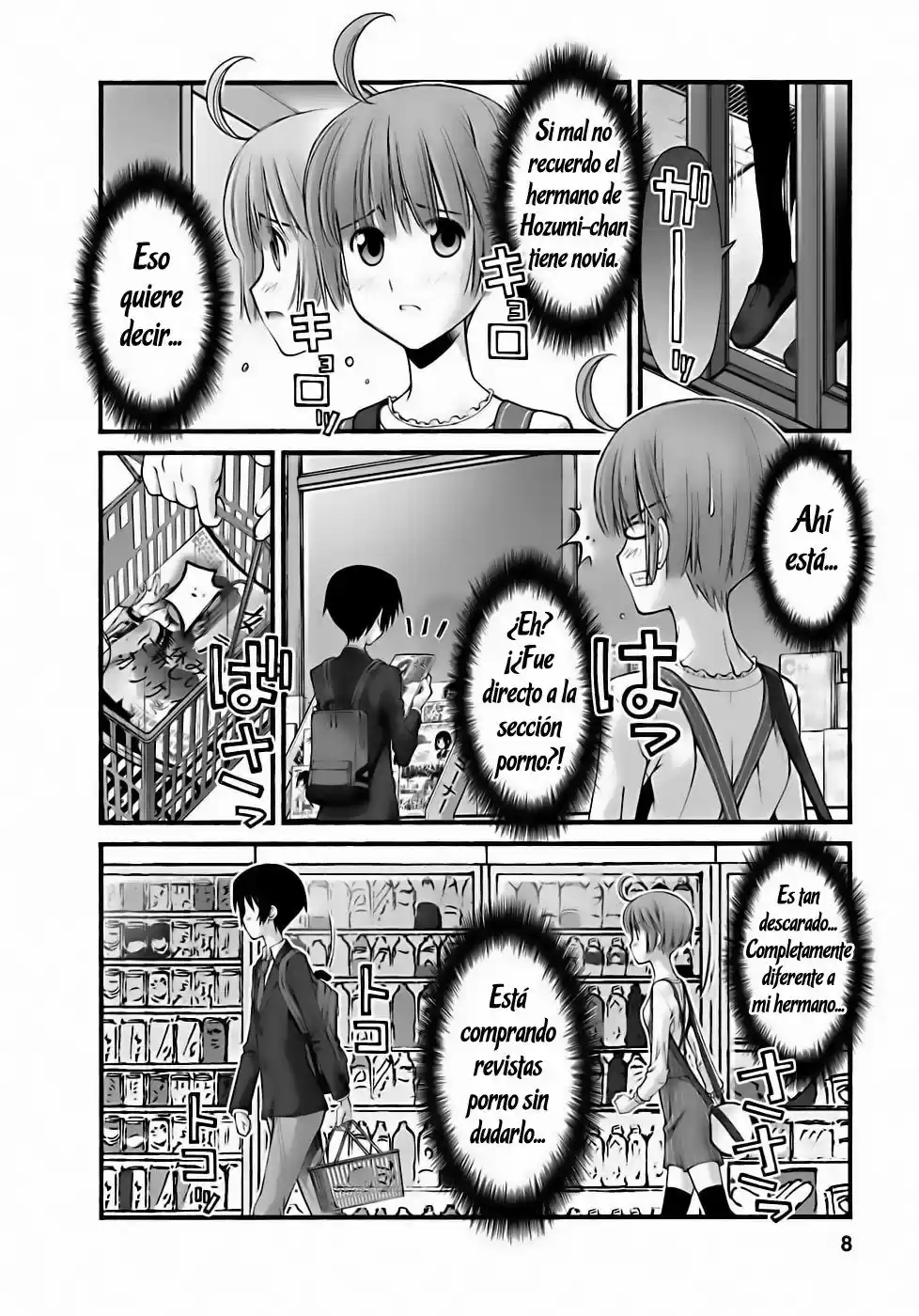 Onii-chan no Koto Nanka Zenzen Suki janain dakara ne!! (2016) - Capítulo 82.5 - Página 10 - LectorTMOo