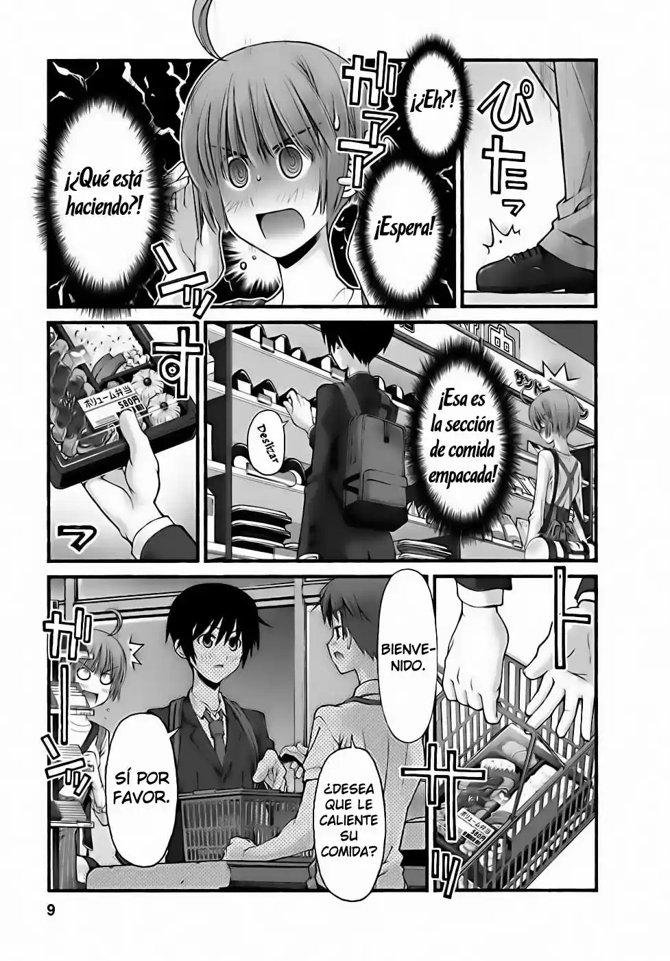 Onii-chan no Koto Nanka Zenzen Suki janain dakara ne!! (2016) - Capítulo 82.5 - Página 11 - LectorTMOo