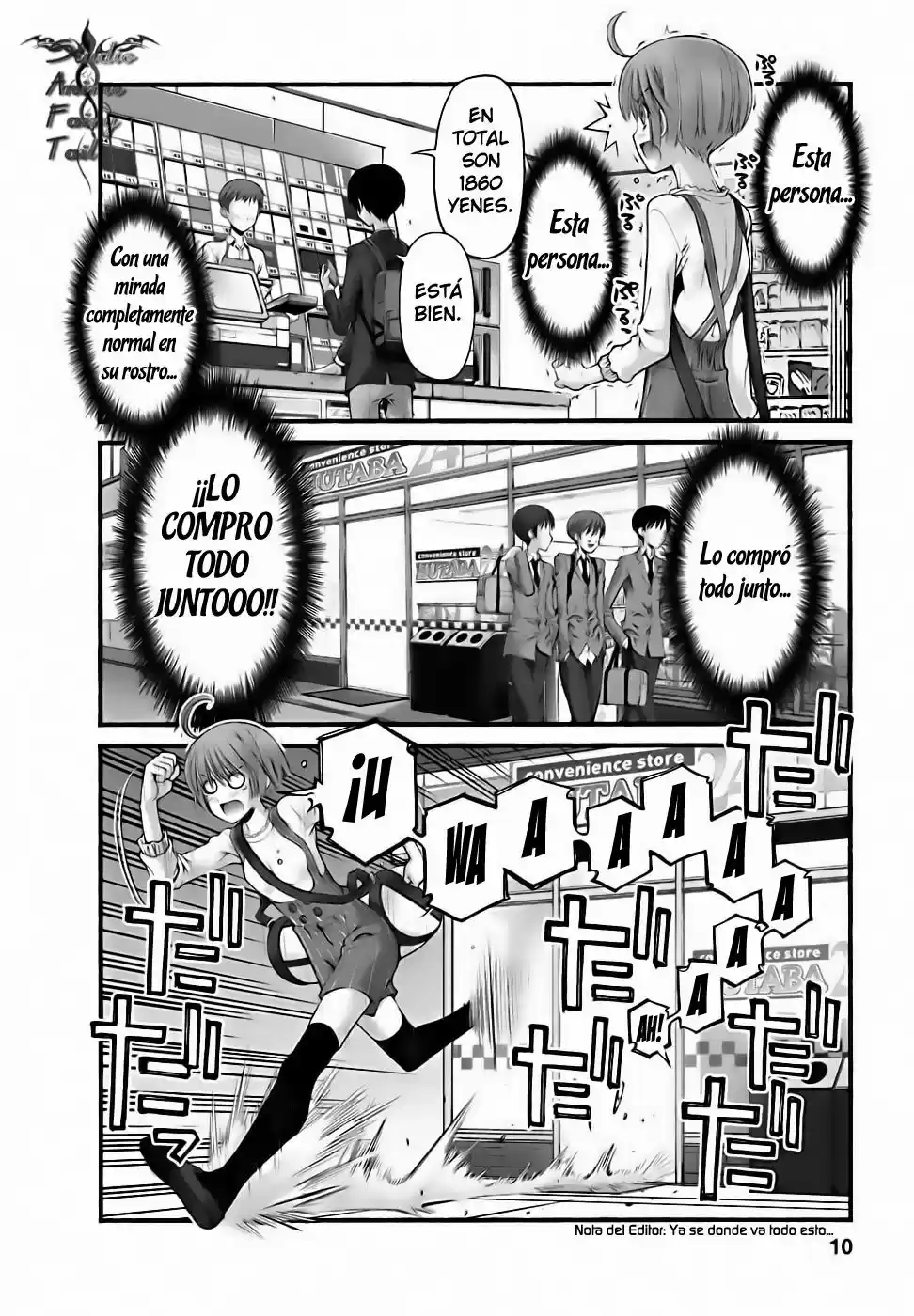 Onii-chan no Koto Nanka Zenzen Suki janain dakara ne!! (2016) - Capítulo 82.5 - Página 12 - LectorTMOo