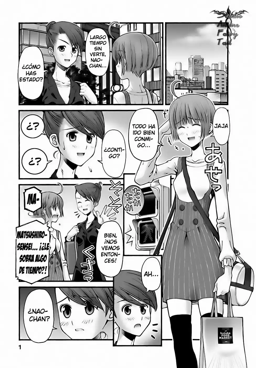 Onii-chan no Koto Nanka Zenzen Suki janain dakara ne!! (2016) - Capítulo 82 - Página 3 - LectorTMOo