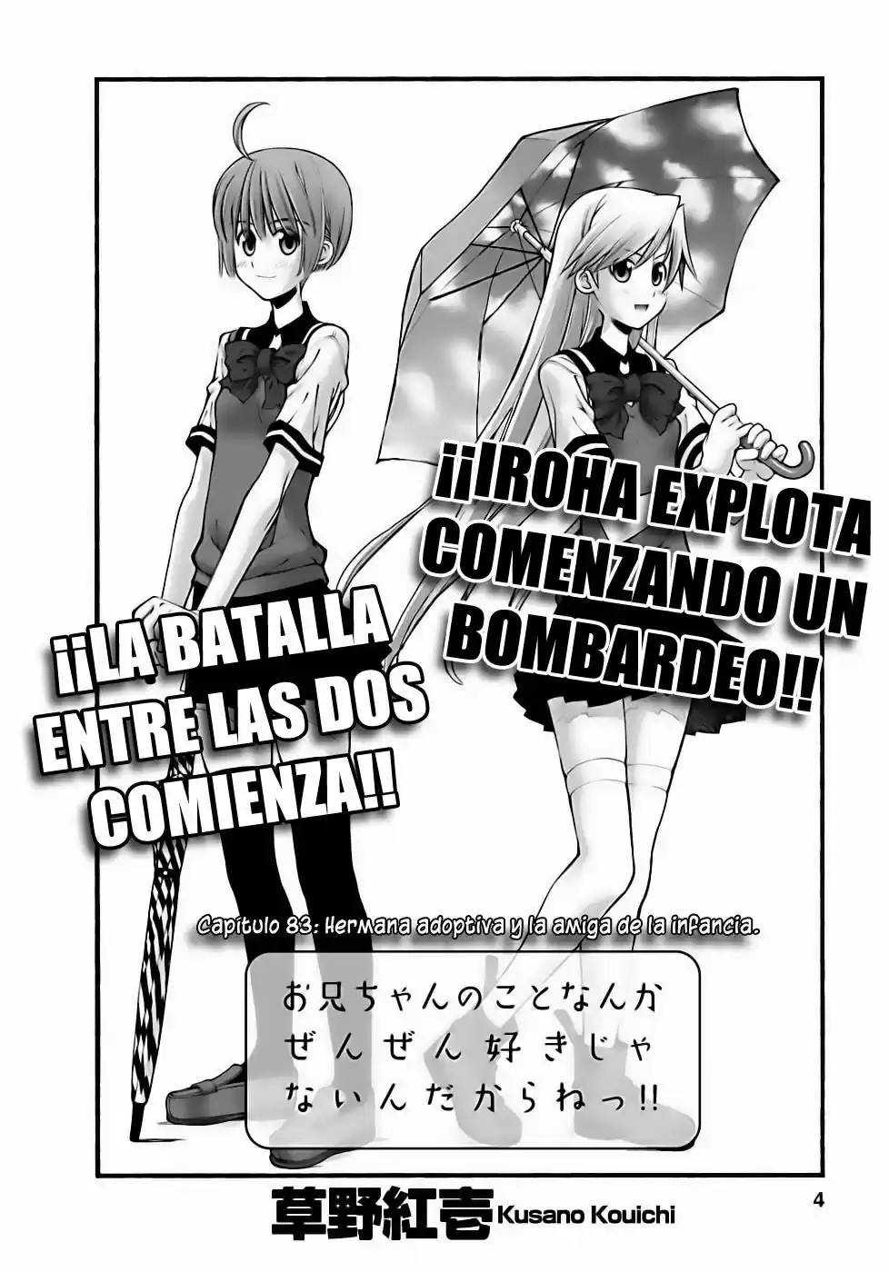 Onii-chan no Koto Nanka Zenzen Suki janain dakara ne!! (2016) - Capítulo 83 - Página 6 - LectorTMOo