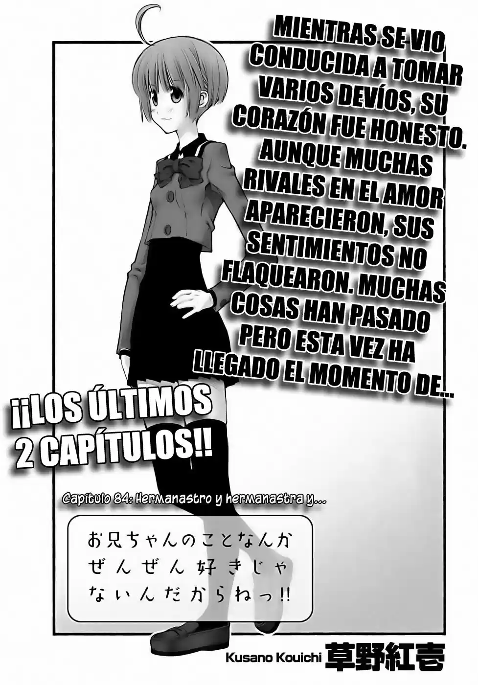 Onii-chan no Koto Nanka Zenzen Suki janain dakara ne!! (2016) - Capítulo 84 - Página 6 - LectorTMOo