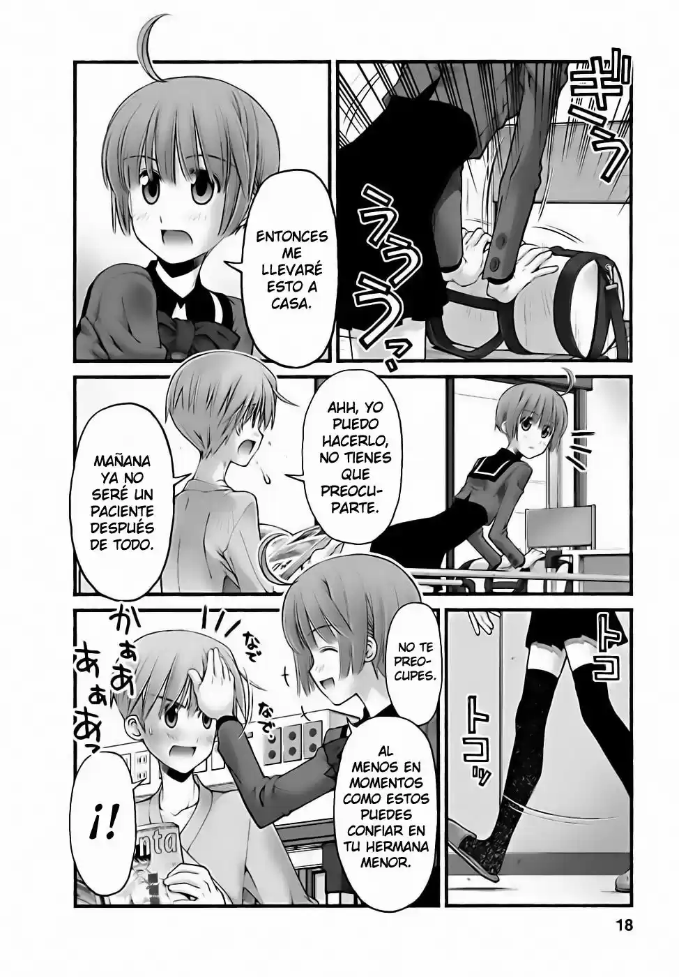 Onii-chan no Koto Nanka Zenzen Suki janain dakara ne!! (2016) - Capítulo 84 - Página 19 - LectorTMOo