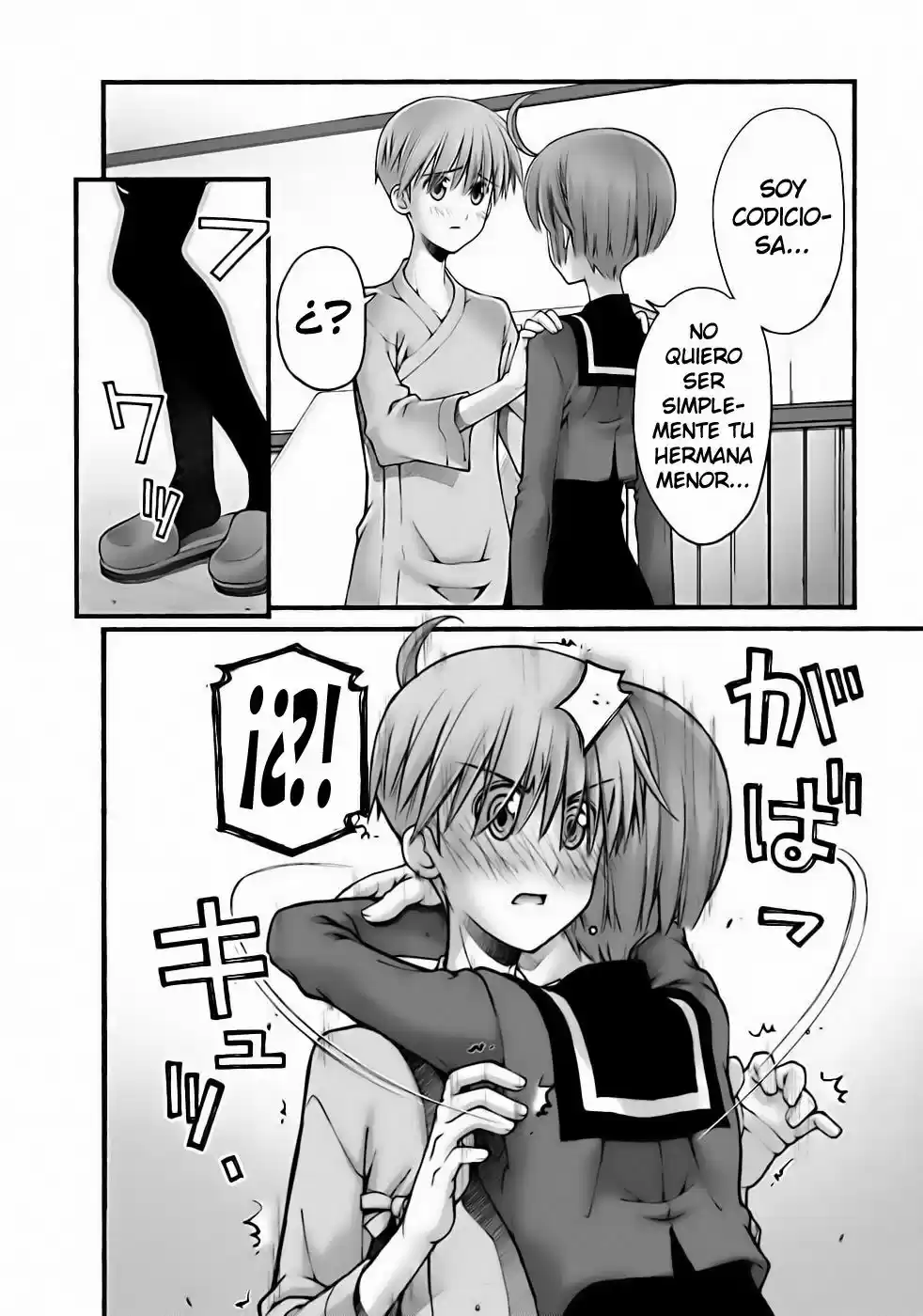 Onii-chan no Koto Nanka Zenzen Suki janain dakara ne!! (2016) - Capítulo 85 - Página 6 - LectorTMOo