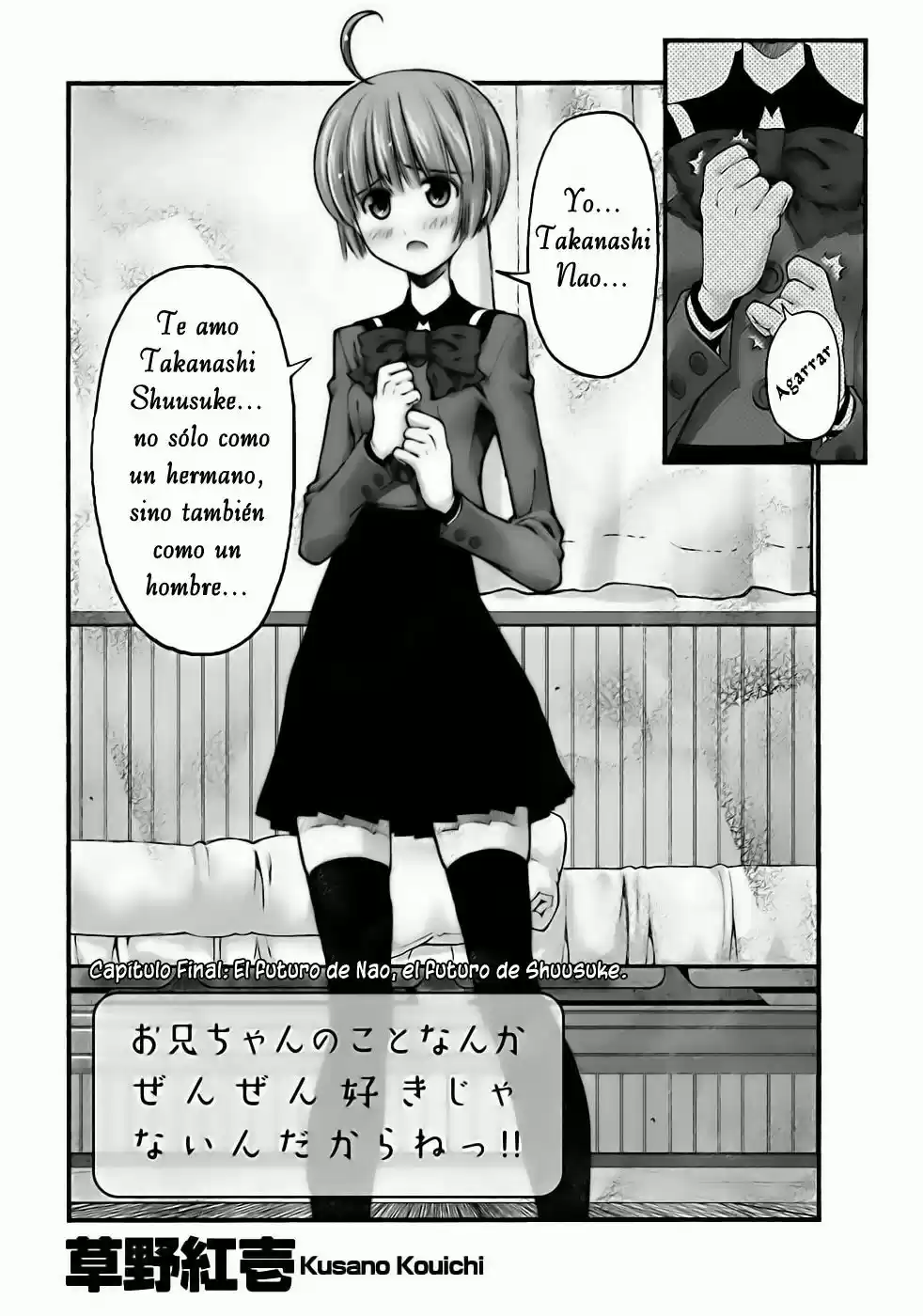 Onii-chan no Koto Nanka Zenzen Suki janain dakara ne!! (2016) - Capítulo 85 - Página 9 - LectorTMOo