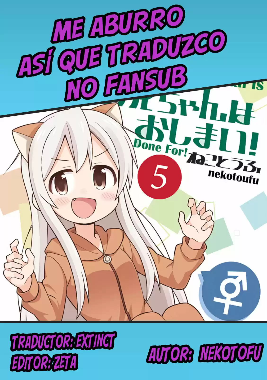 Onii-chan wa Oshimai - Capítulo 16 - Página 1 - LectorTMOo