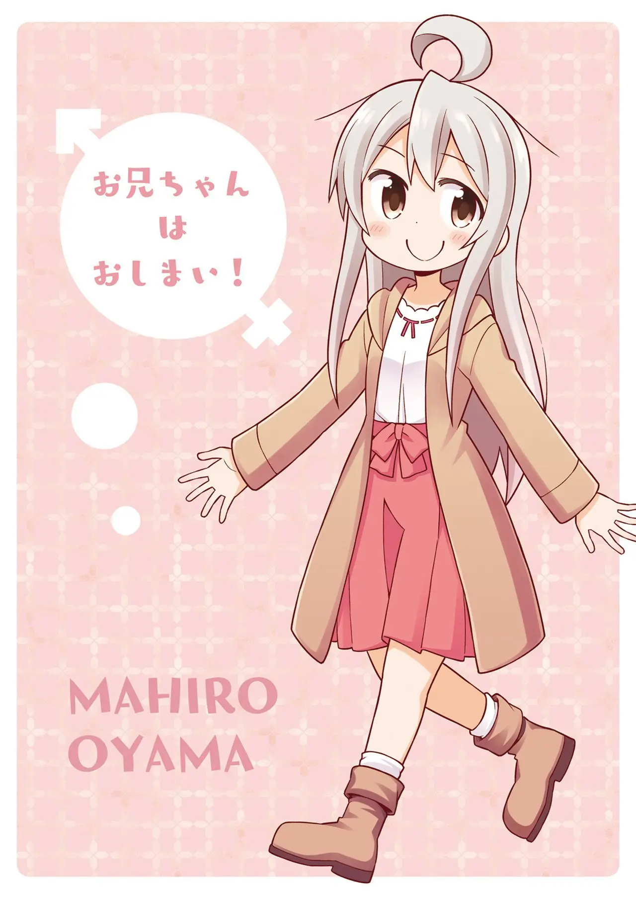 Onii-chan wa Oshimai - Capítulo 20.9 - Página 16 - LectorTMOo