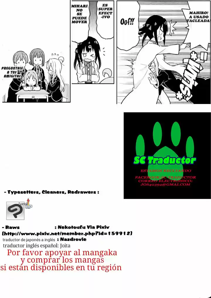 Onii-chan wa Oshimai - Capítulo 21 - Página 15 - LectorTMOo