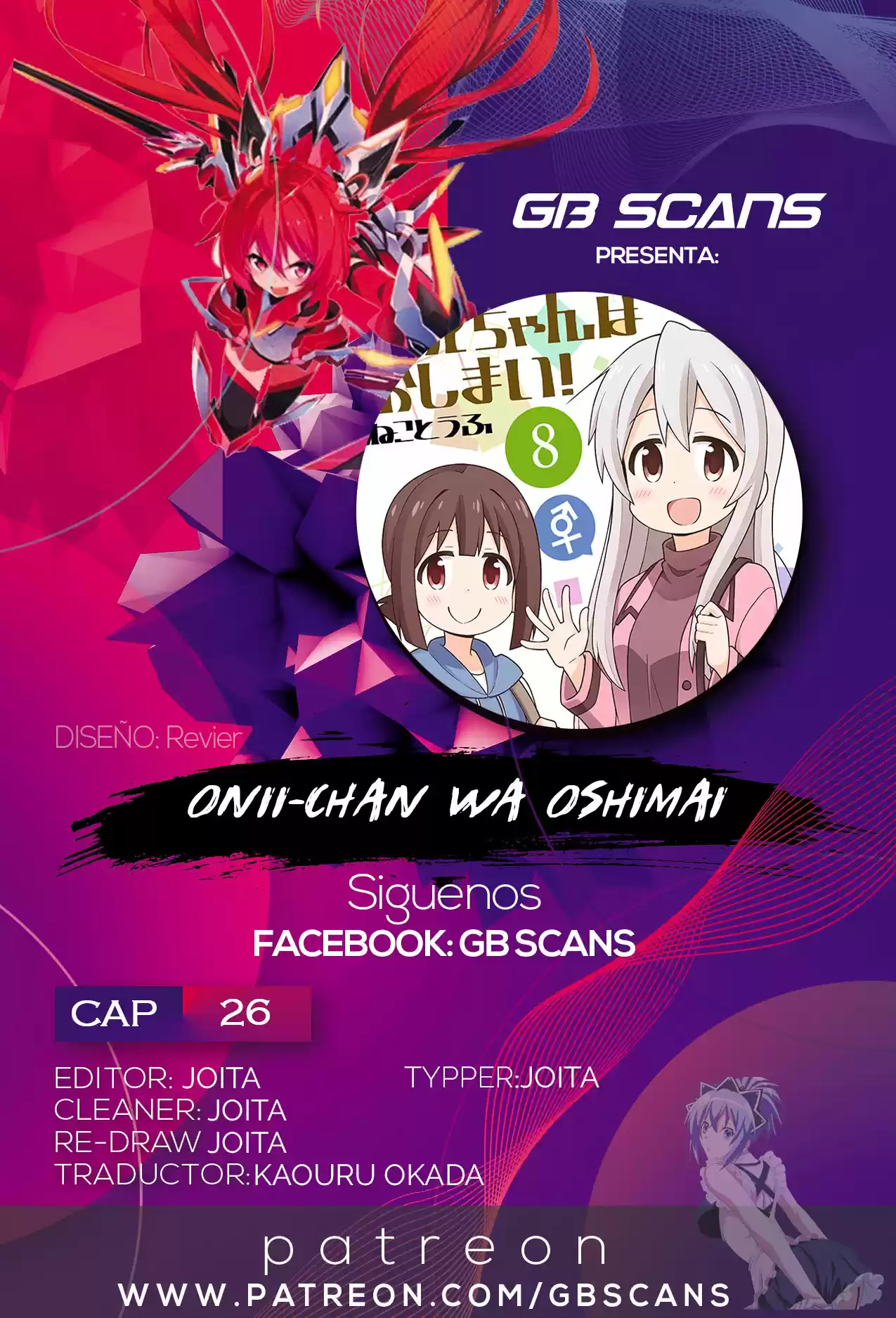 Onii-chan wa Oshimai - Capítulo 26 - Página 1 - LectorTMOo