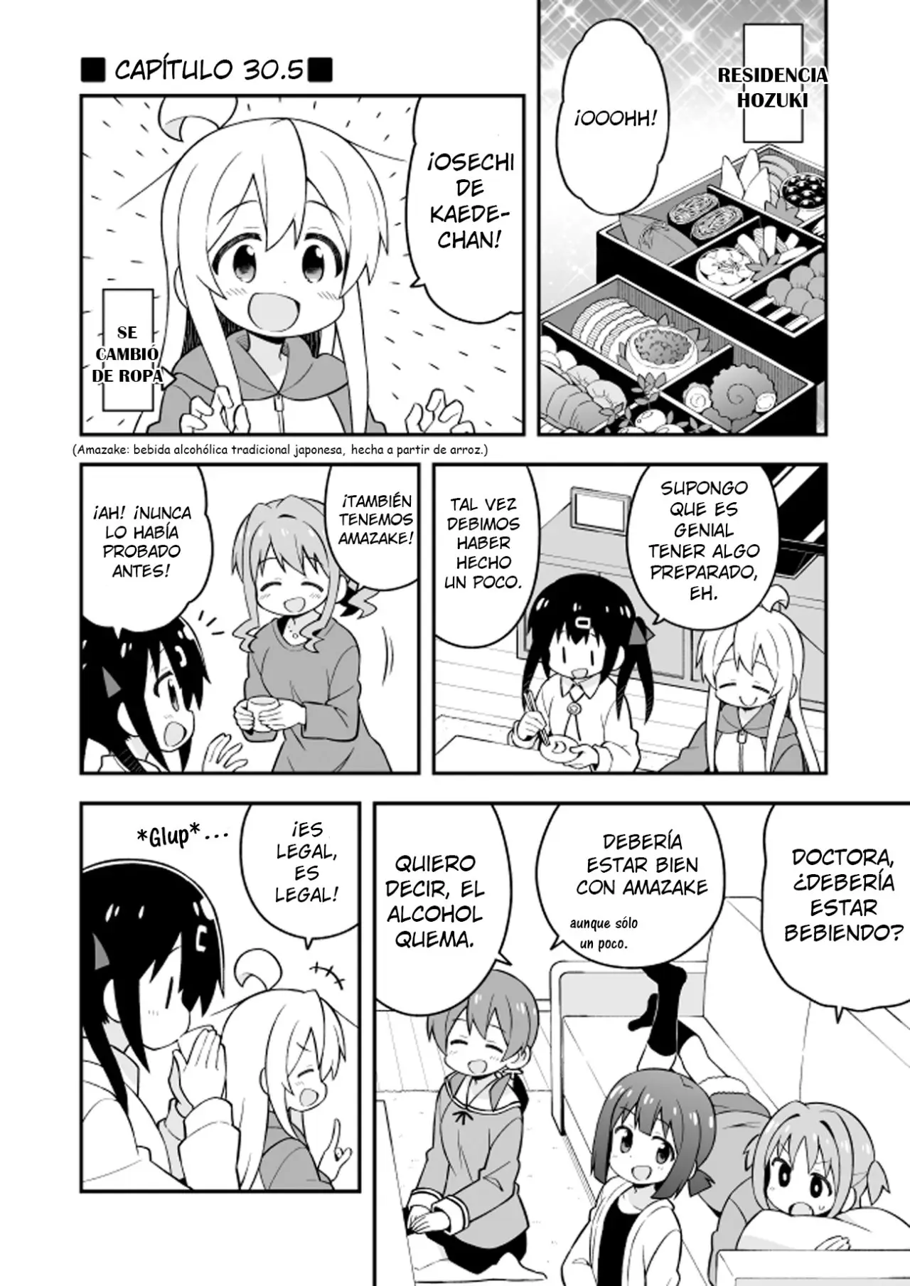 Onii-chan wa Oshimai - Capítulo 30.5 - Página 4 - LectorTMOo