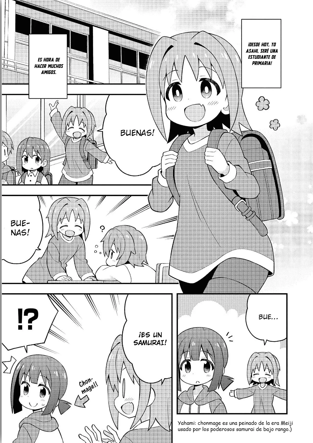 Onii-chan wa Oshimai - Capítulo 30.8 - Página 3 - LectorTMOo