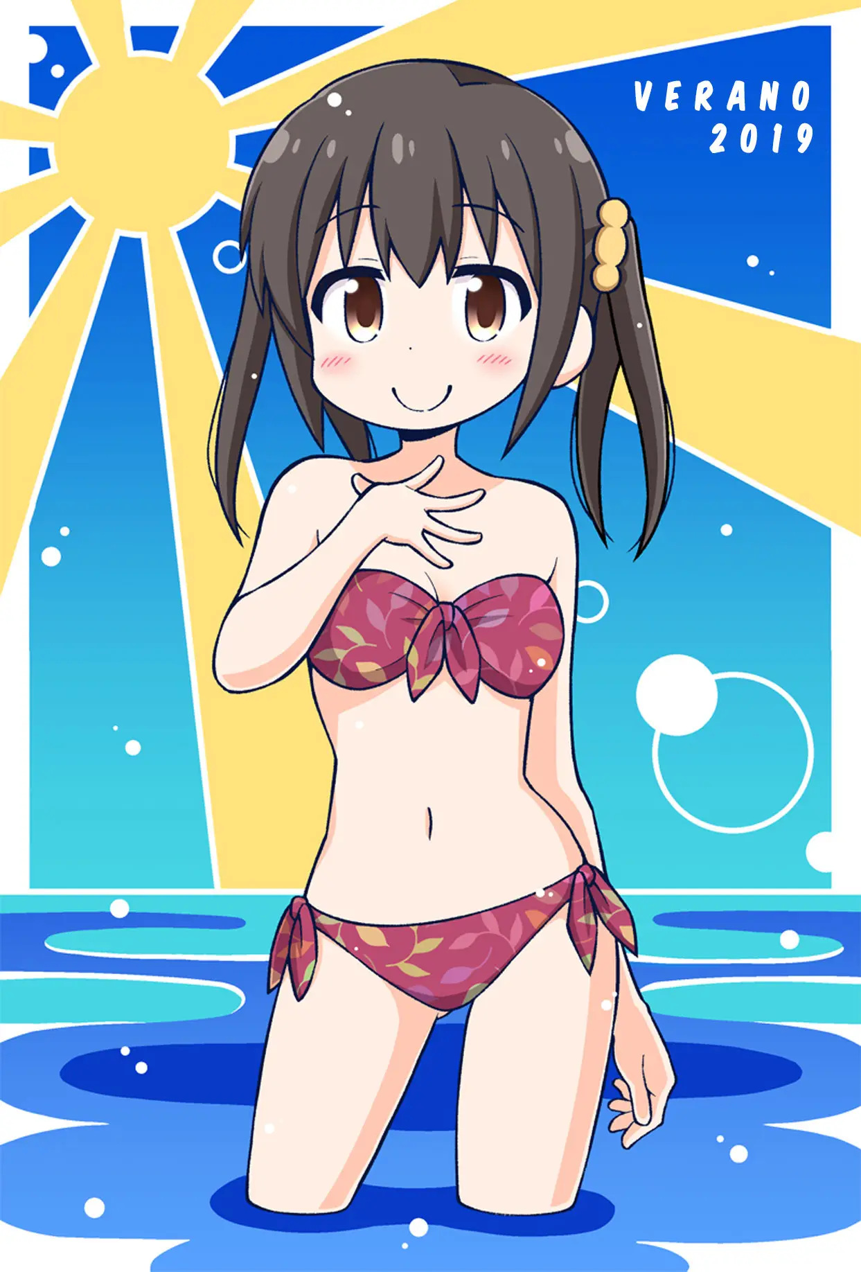 Onii-chan wa Oshimai - Capítulo 31 - Página 15 - LectorTMOo