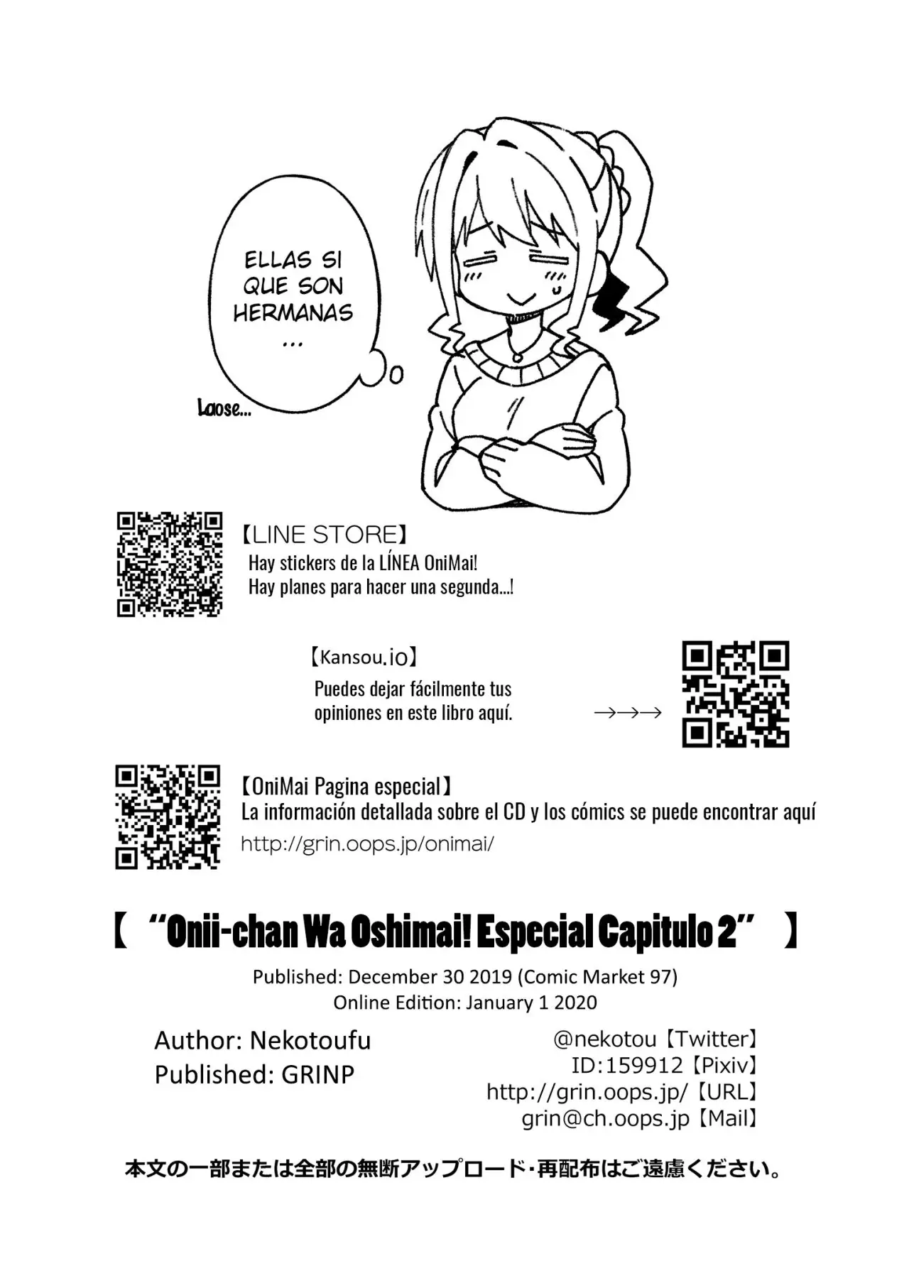 Onii-chan wa Oshimai - Capítulo 35.5 - Página 19 - LectorTMOo