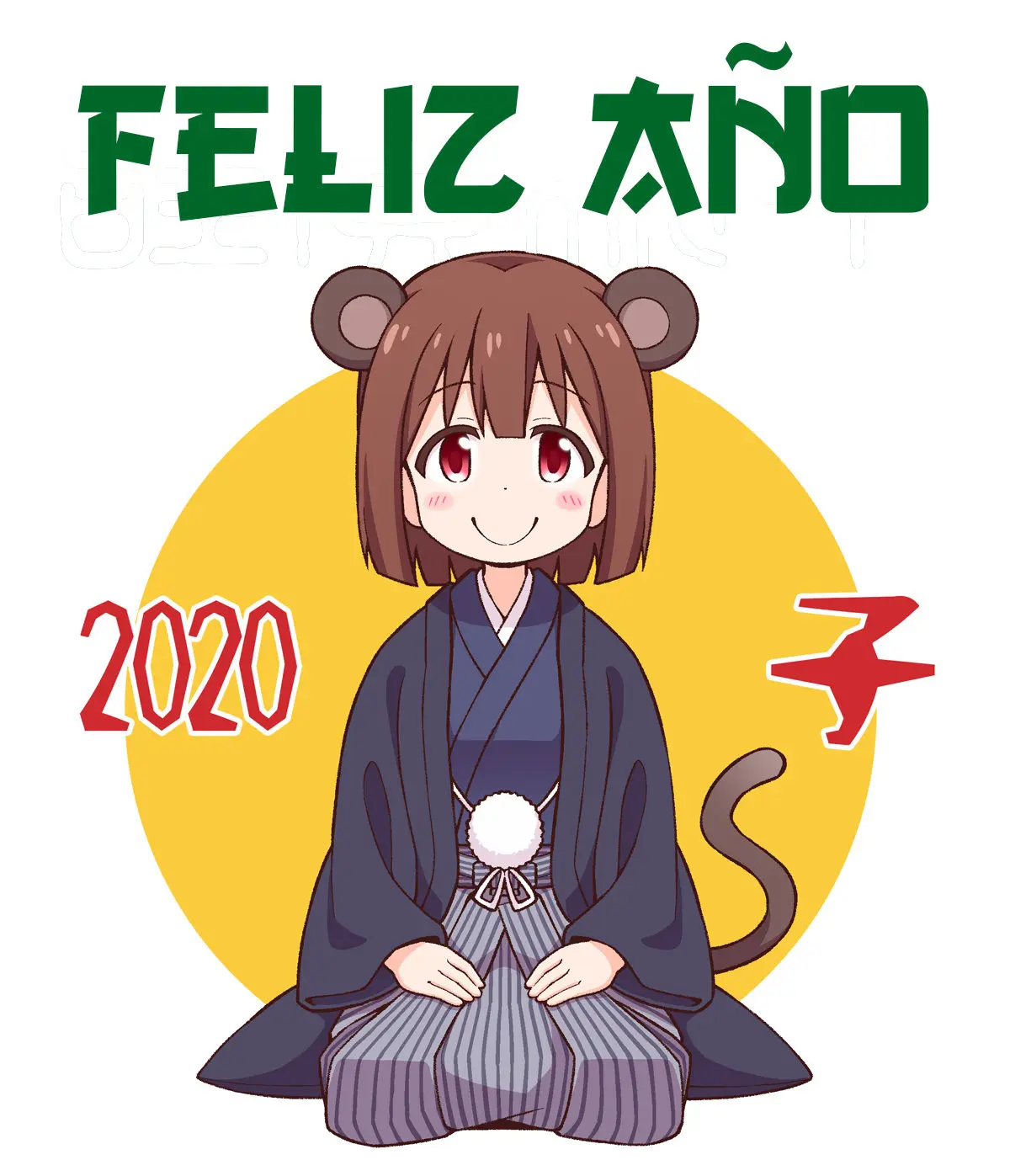 Onii-chan wa Oshimai - Capítulo 35 - Página 16 - LectorTMOo