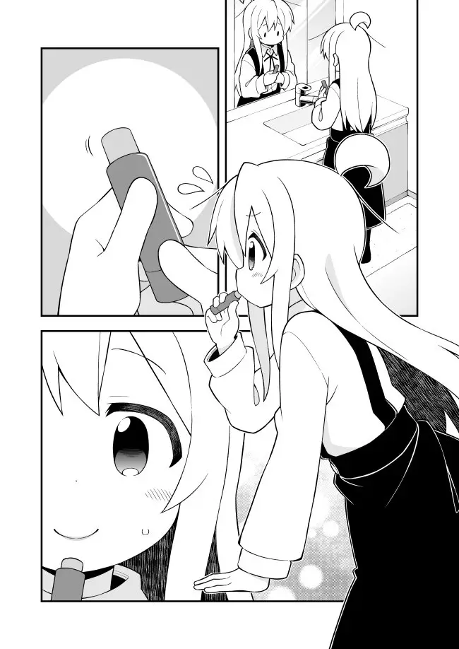 Onii-chan wa Oshimai - Capítulo 37 - Página 2 - LectorTMOo