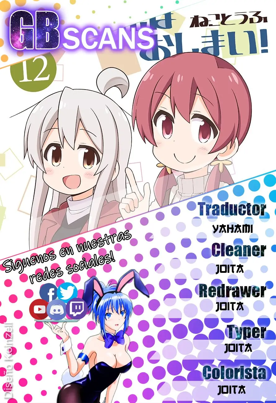 Onii-chan wa Oshimai - Capítulo 38.5 - Página 1 - LectorTMOo