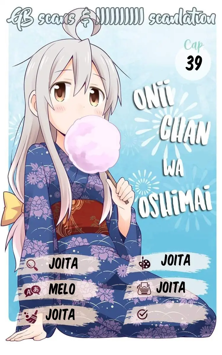 Onii-chan wa Oshimai - Capítulo 39 - Página 1 - LectorTMOo