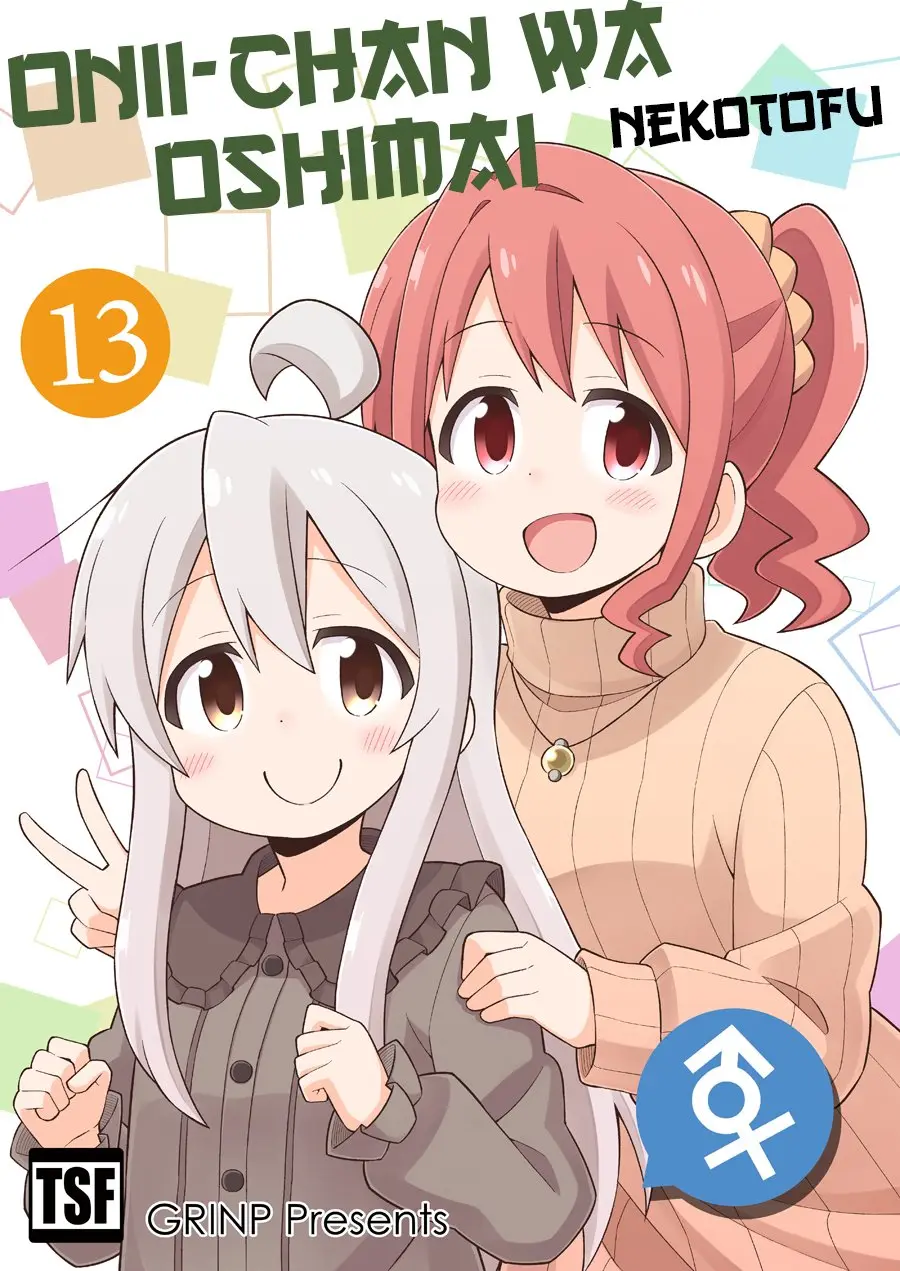 Onii-chan wa Oshimai - Capítulo 39 - Página 2 - LectorTMOo