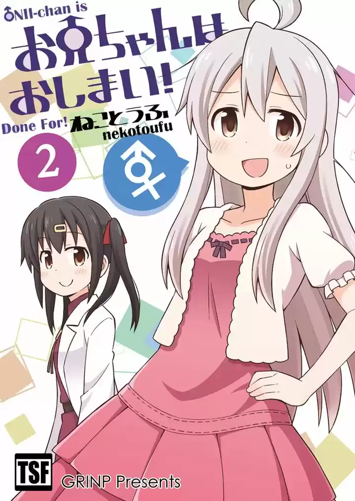Onii-chan wa Oshimai - Capítulo 4 - Página 2 - LectorTMOo
